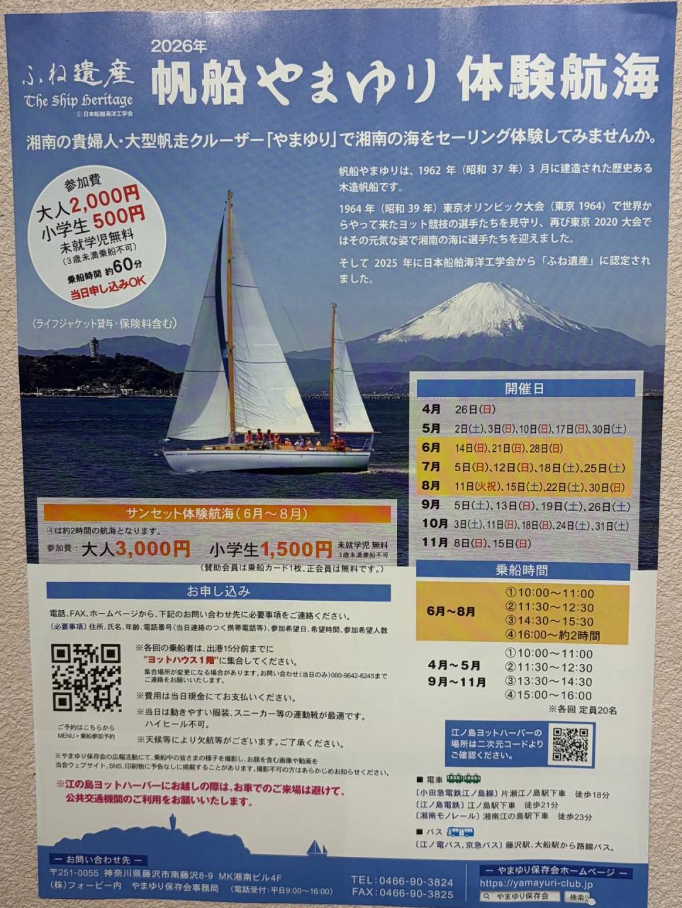 池谷真人 Masato Iketani