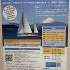 池谷真人 Masato Iketani
